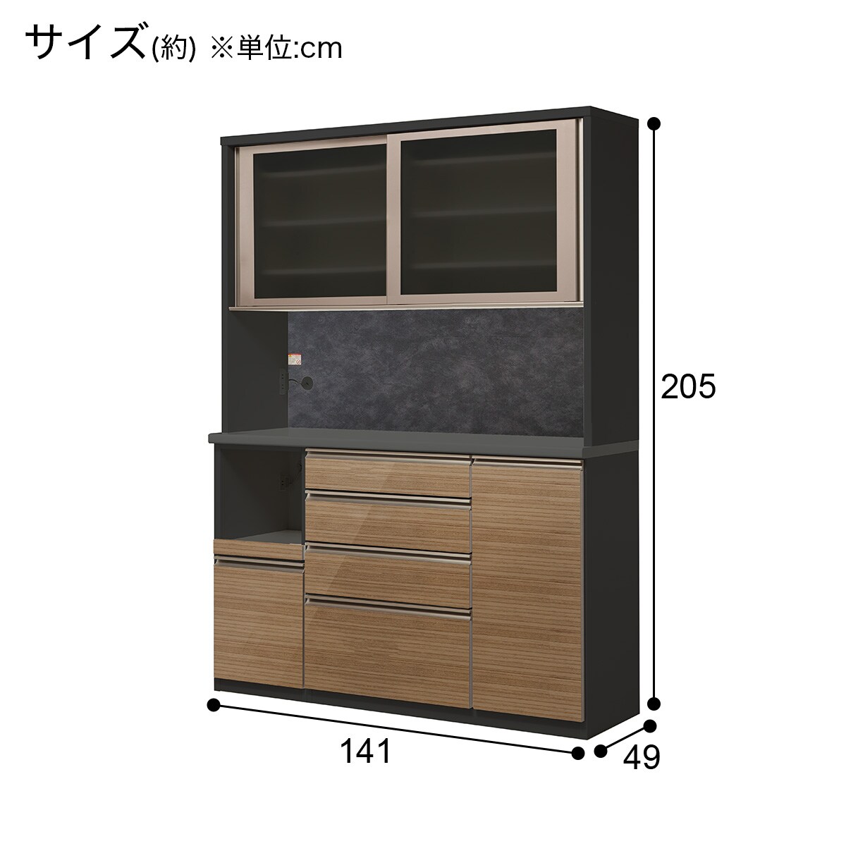 キッチンボード(ラピス2 BK140 ゼブラウッド) | ニトリネット【公式