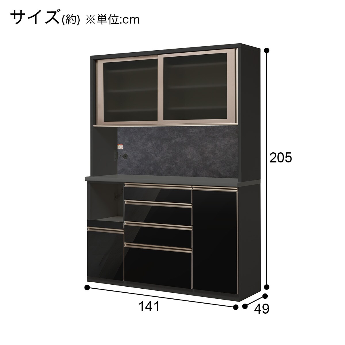 キッチンボード(ラピス2 BK140 ブラック) | ニトリネット【公式