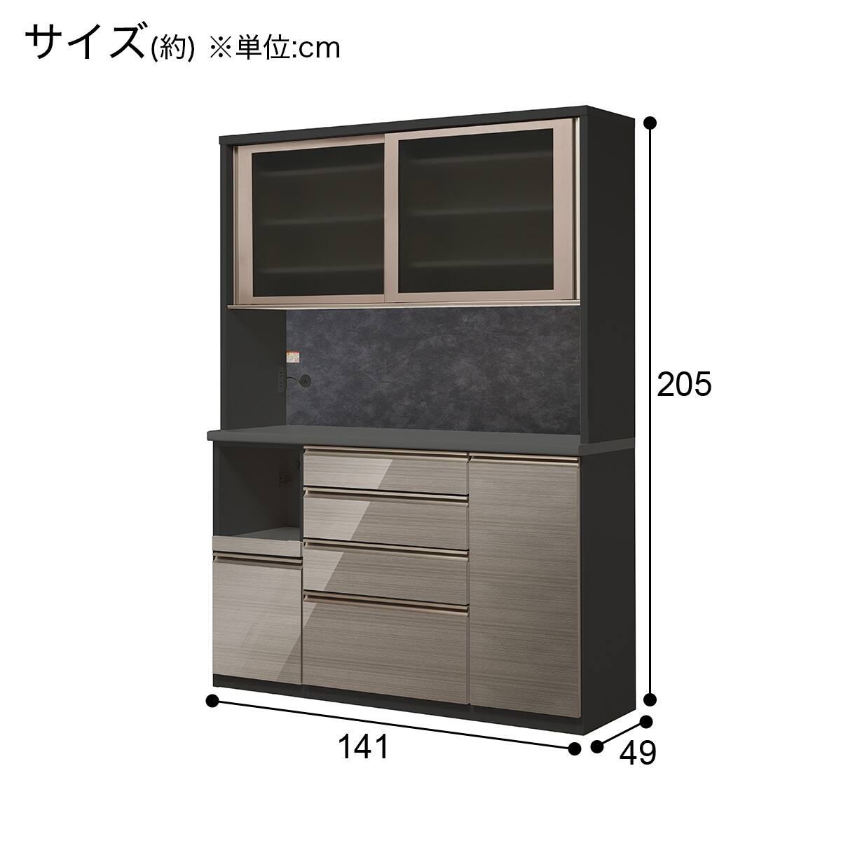 キッチンボード(ラピス2 BK140 ステンゴールド) | ニトリネット【公式