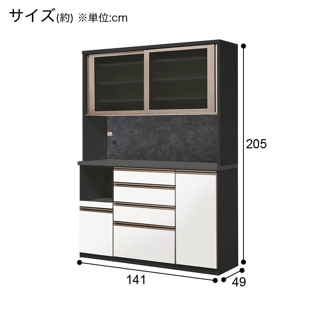 キッチンボード(ラピス2 BK140 ピュアホワイト) | ニトリネット【公式