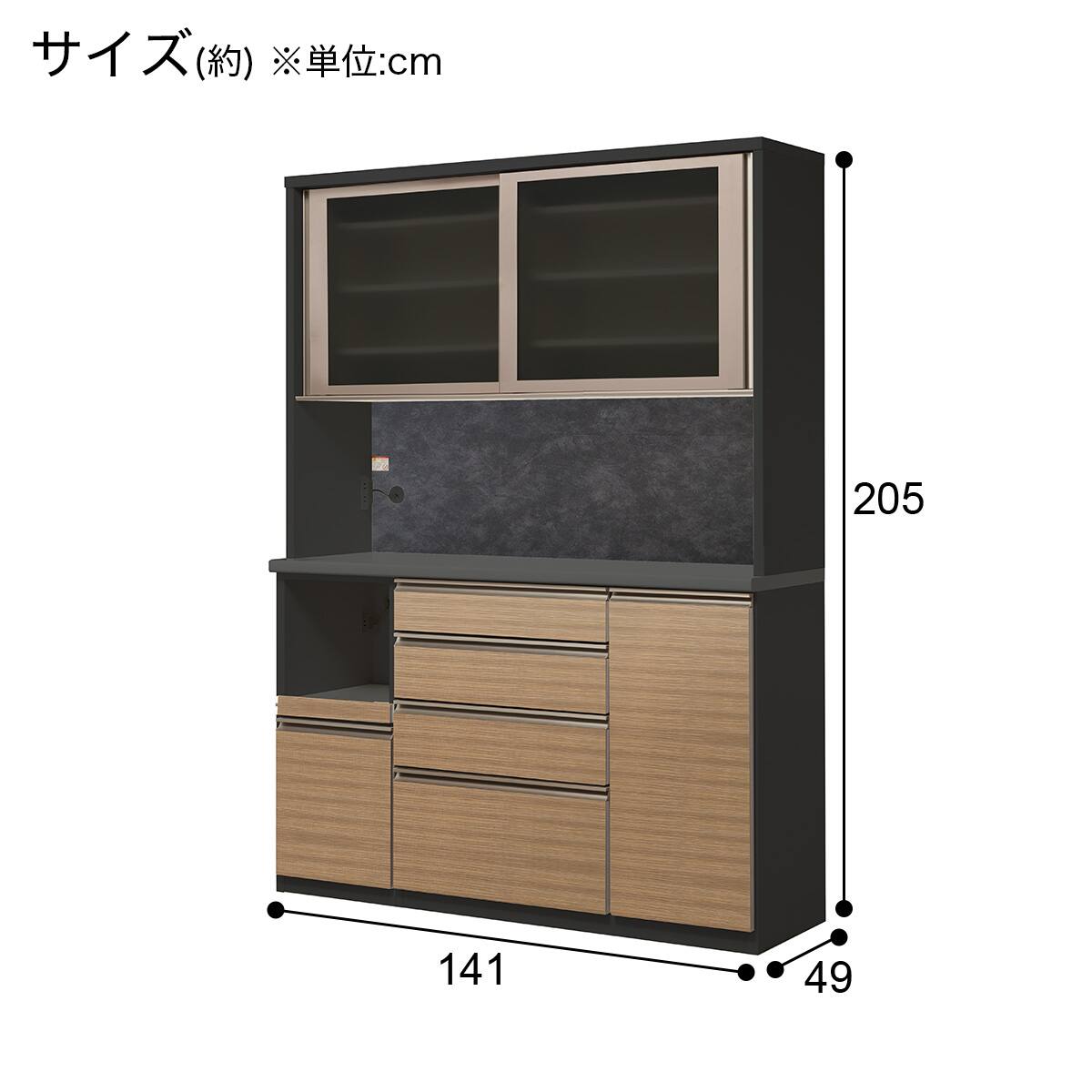 キッチンボード(ラピス2 BK140 キャナルオーク) | ニトリネット【公式