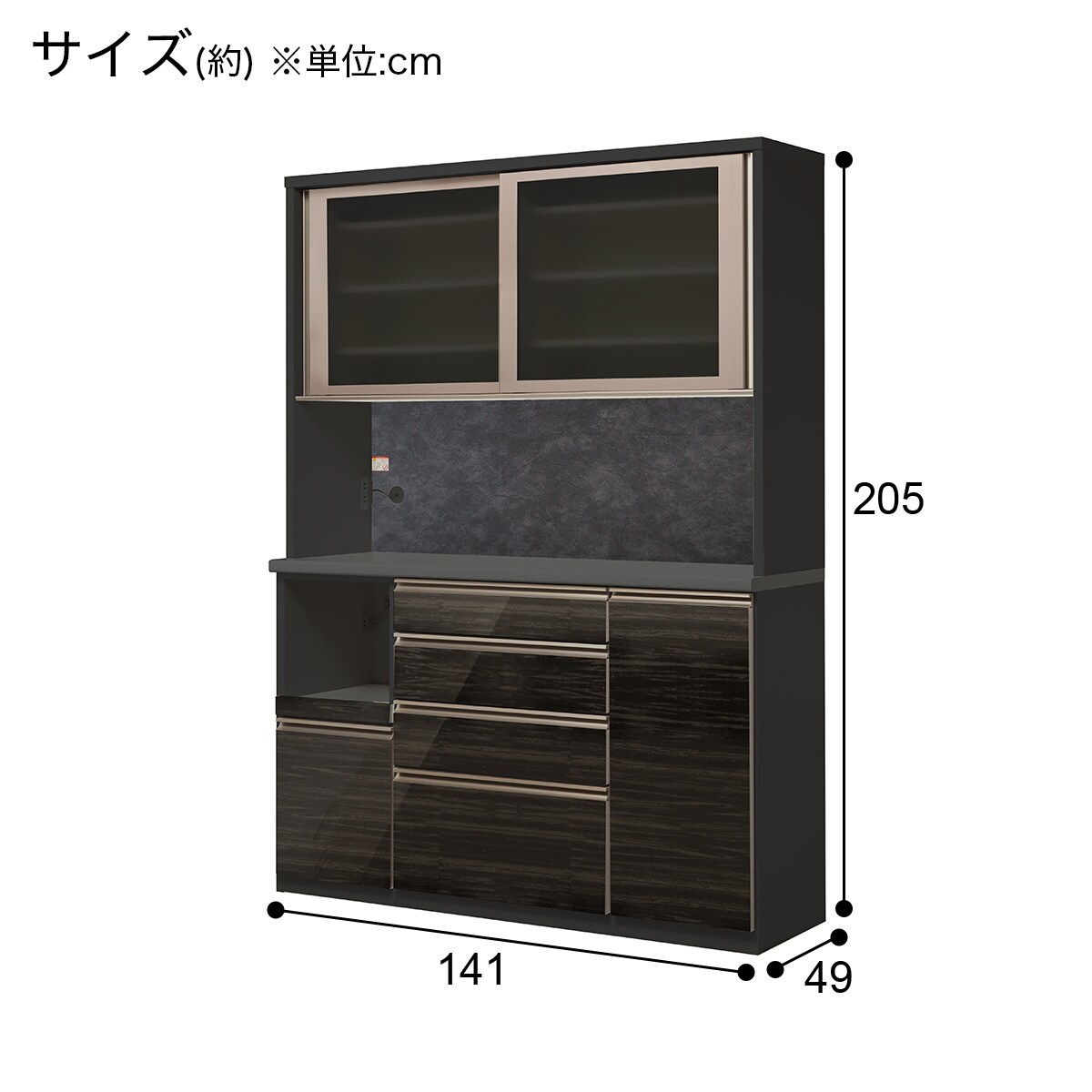 E477★ ソフトクローズ ニトリ キッチンボード　ラピス　幅140 ブラック キッチンボード(ラピス2 BK140 ゼブラブラック) | ニトリネット