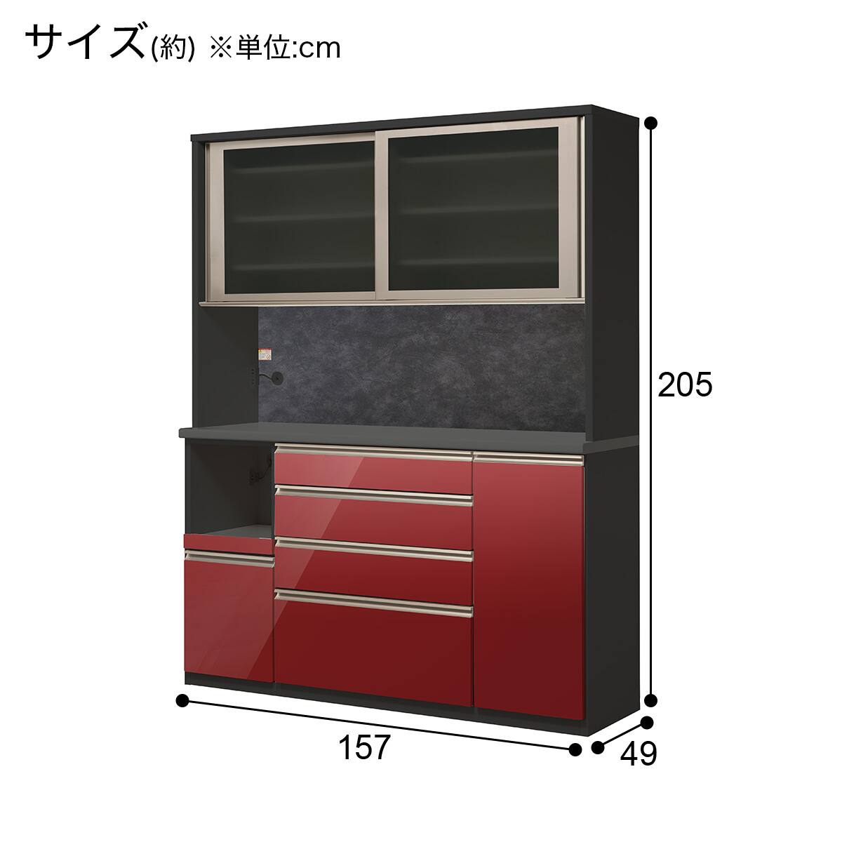 キッチンボード(ラピス2 BK157 ワイン) | ニトリネット【公式】 家具