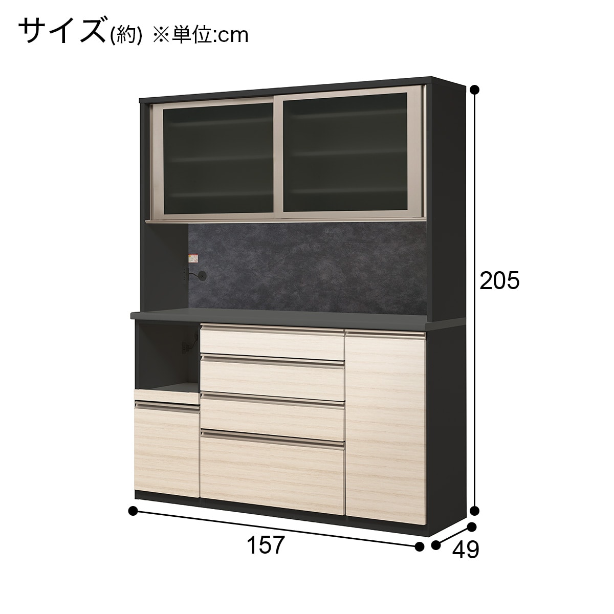 キッチンボード(ラピス2 BK157 エルムホワイト) | ニトリネット【公式