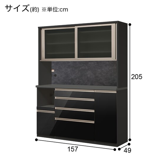 キッチンボード(ラピス2 BK157 ブラック) | ニトリネット【公式】 家具 