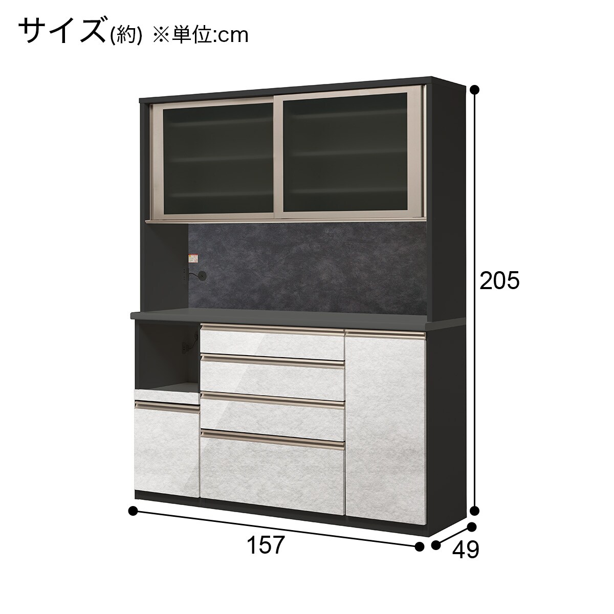 ▽ ニトリ キッチンボード 幅157cm ラピス 157 キッチンボード (ラピス 157 ステンゴールド) | ニトリネット