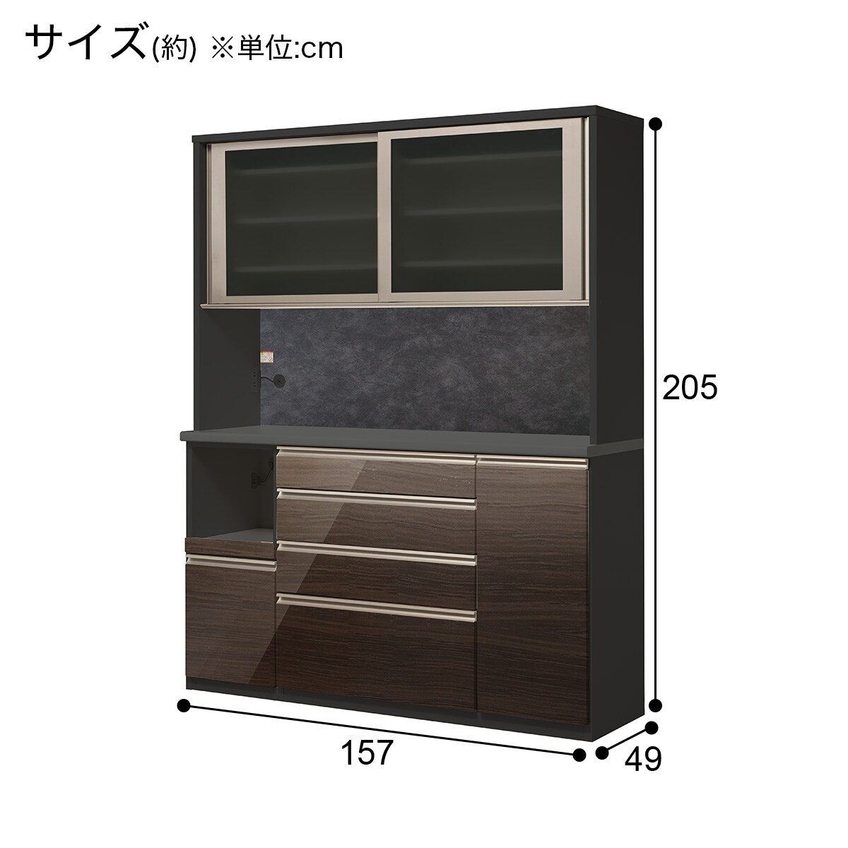 キッチンボード(ラピス2 BK157 ビターオーク) | ニトリネット【公式