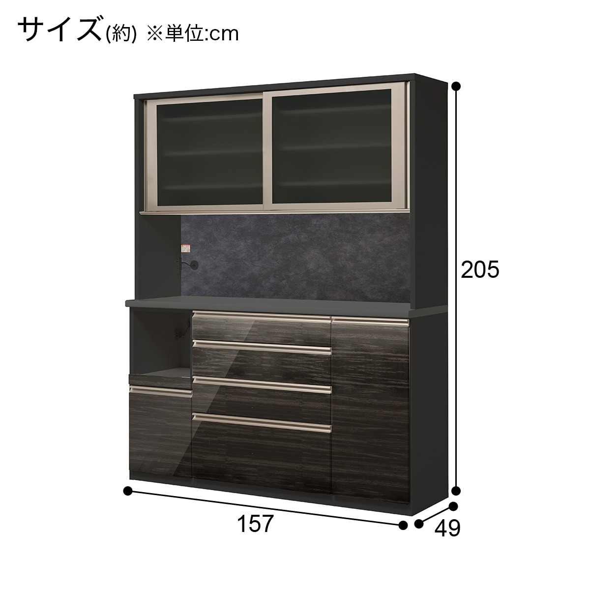 キッチンボード(ラピス2 BK157 ゼブラブラック) | ニトリネット【公式