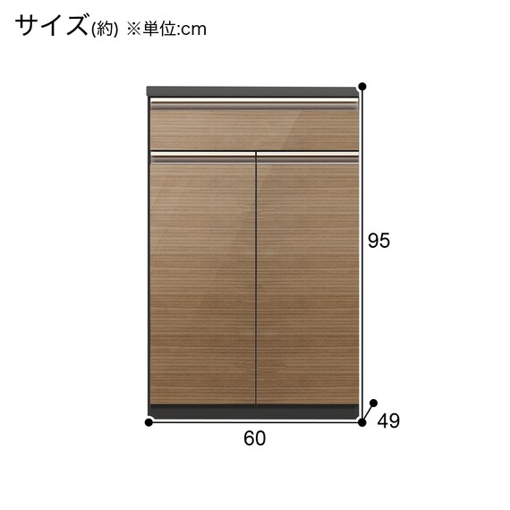 キッチンカウンター(ラピス2BK 60 ゼブラウッド) 4枚目画像