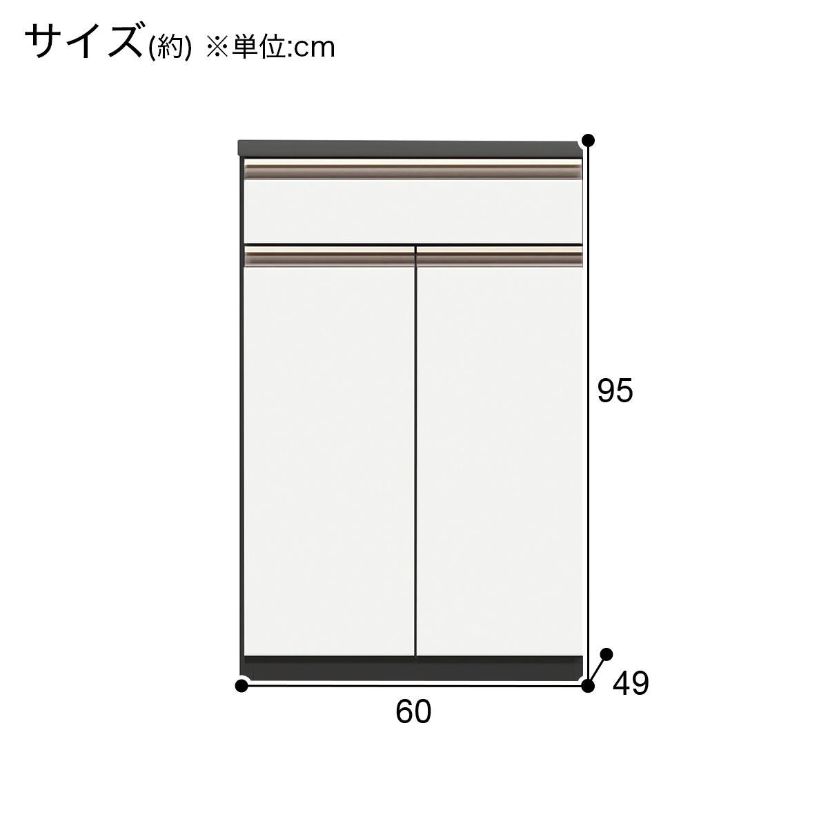 キッチンカウンター(ラピス2BK 60 ピュアホワイト) | ニトリネット