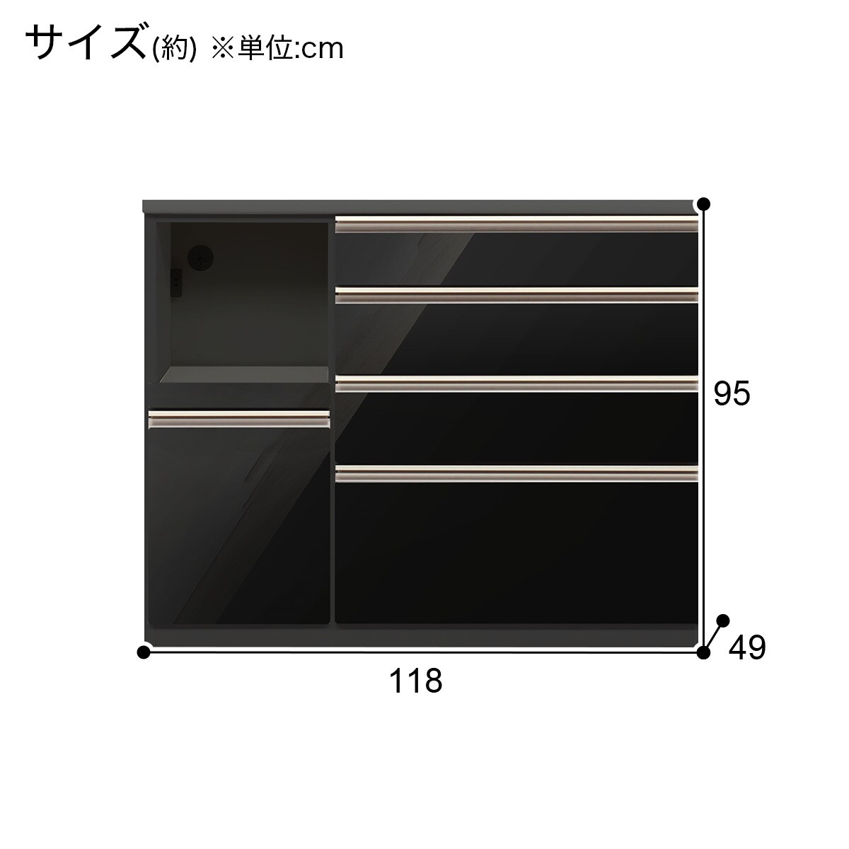 キッチンカウンター(ラピス2 BK120 ブラック) | ニトリネット【公式