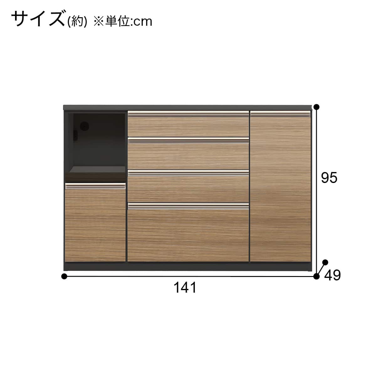 キッチンカウンター(ラピス2 BK140 キャナルオーク) | ニトリネット