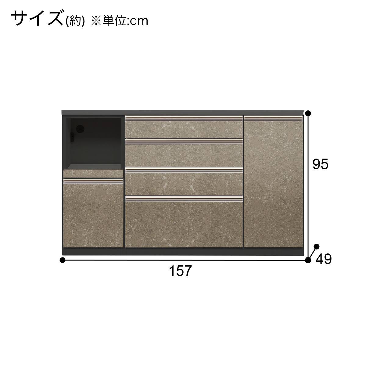 キッチンカウンター(ラピス2 BK157 タンゴ) | ニトリネット【公式