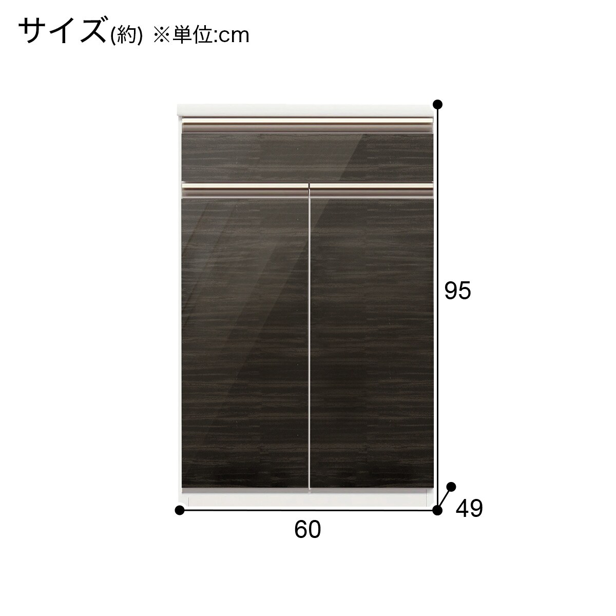 ニトリ★キッチンカウンター★幅60 キッチンカウンター収納(幅60cm) | ニトリネット【公式】 家具