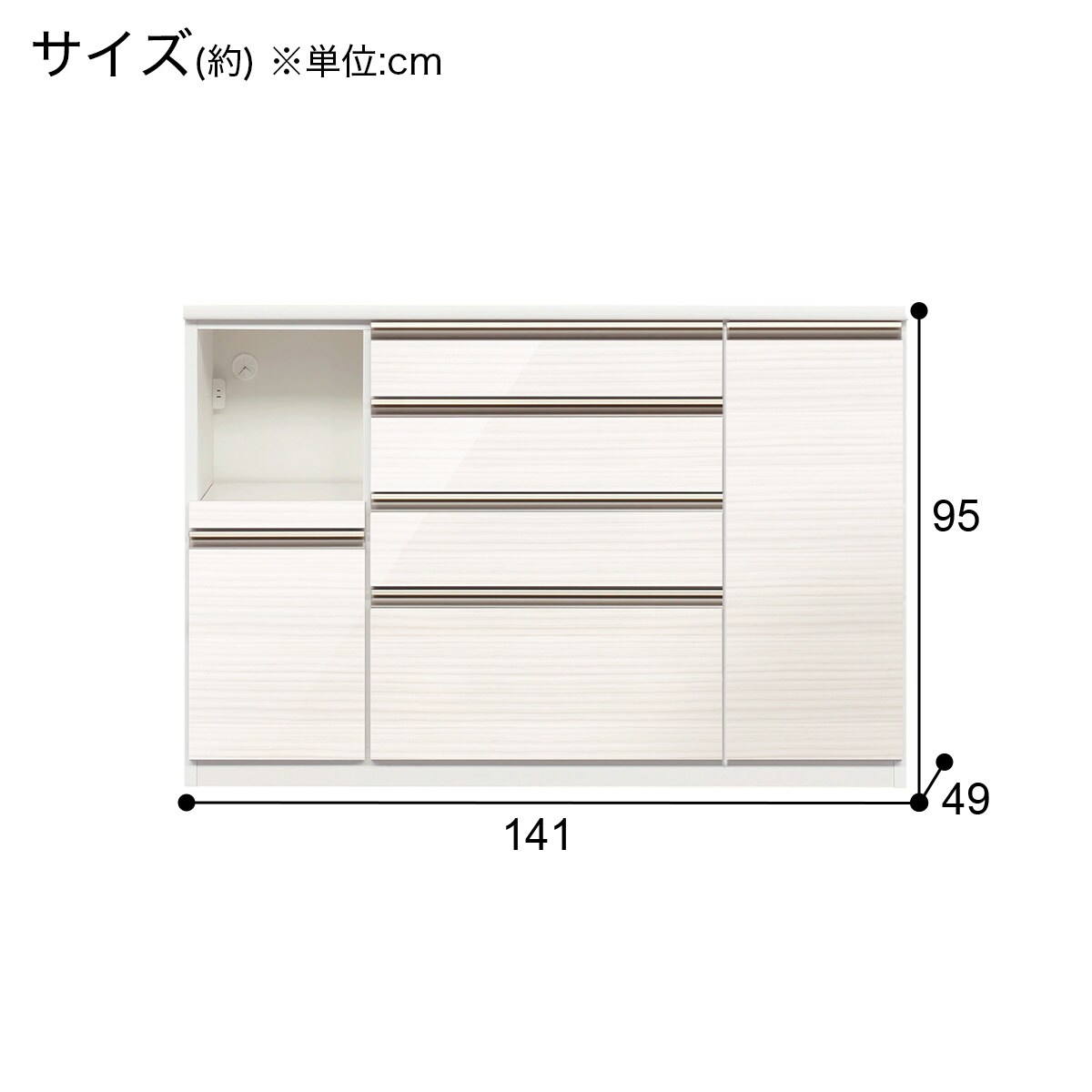 専用　ニトリホワイトカウンター セラミック天板 両面カウンター 幅120cm (WH) | ニトリネット【公式