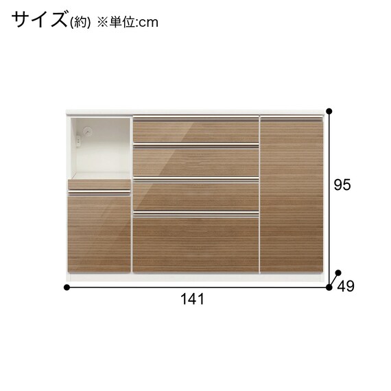 キッチンカウンター(ラピス140 ゼブラウッド) 5枚目画像