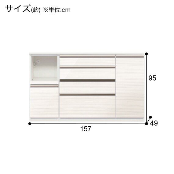 キッチンカウンター(ラピス157 ホワイトウッド) 5枚目画像