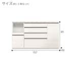 キッチンカウンター(ラピス157 ホワイトウッド) 5枚目画像