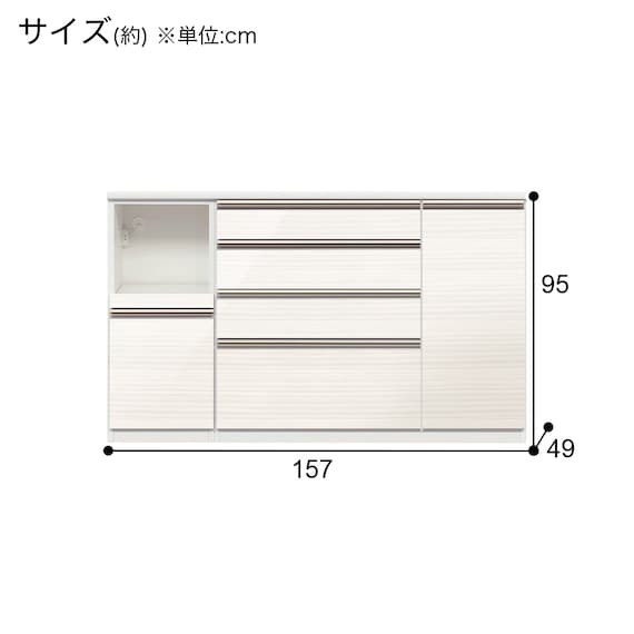 キッチンカウンター(ラピス157 ホワイトウッド) 5枚目画像