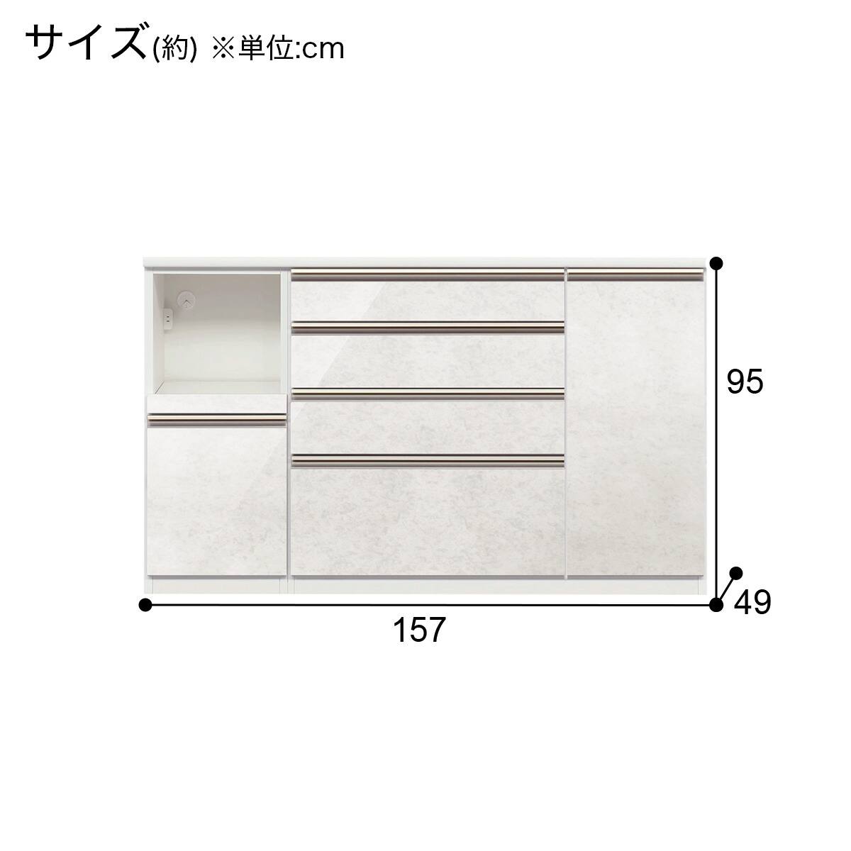 キッチンカウンター(ラピス157 シュガー) | ニトリネット【公式】 家具