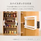 ストッカー(エトナ60DD WH/SI) 4枚目画像