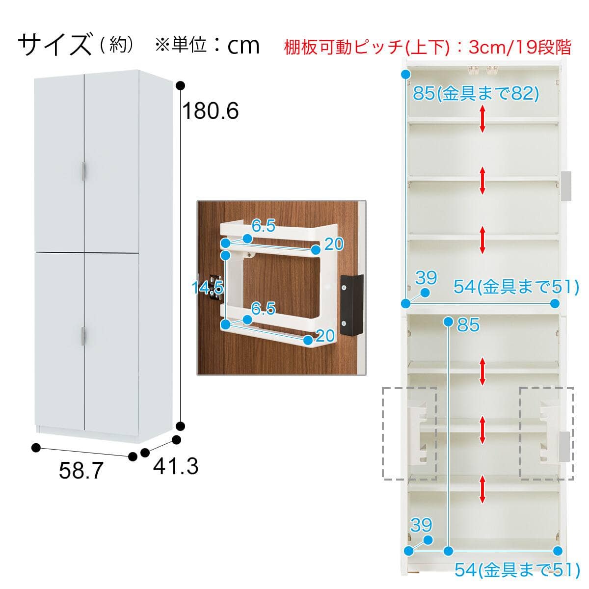 ストッカー(エトナ60DD WH/SI) | ニトリネット【公式】 家具