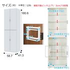 ストッカー(エトナ60DD WH/SI) 21枚目画像