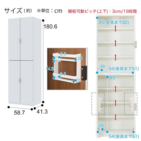 ストッカー(エトナ60DD WH/SI) 21枚目画像