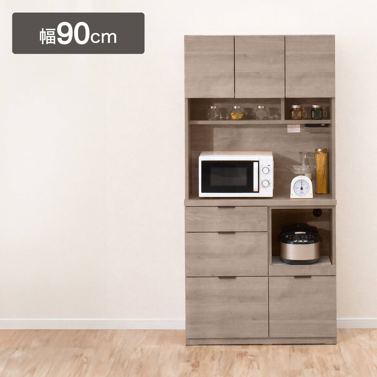 キッチンボード80cm幅以上通販 | ニトリネット【公式】 家具