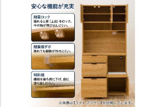 ｷｯﾁﾝﾎﾞｰﾄﾞ ｴﾄﾅ 90KB LBR | ニトリネット【公式】 家具・インテリア通販