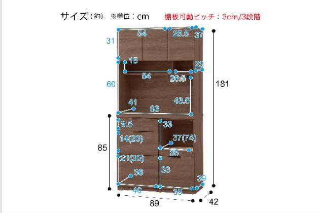 ｷｯﾁﾝﾎﾞｰﾄﾞ ｴﾄﾅ 90KB MBR | ニトリネット【公式】 家具・インテリア通販