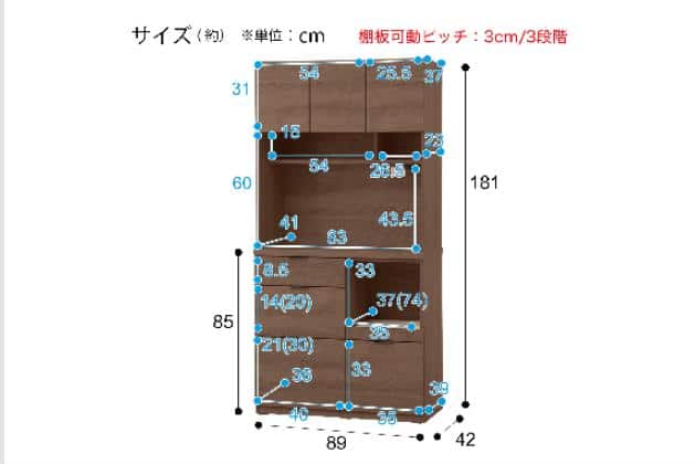 ｷｯﾁﾝﾎﾞｰﾄﾞ ｴﾄﾅ 90KB MBR | ニトリネット【公式】 家具・インテリア通販