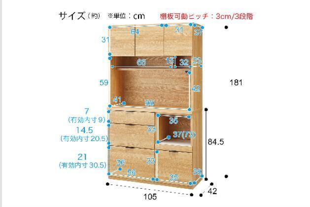ｷｯﾁﾝﾎﾞｰﾄﾞ ｴﾄﾅ 105KB LBR | ニトリネット【公式】 家具・インテリア通販