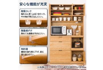 ｷｯﾁﾝﾎﾞｰﾄﾞ ｴﾄﾅ 105KB MBR通販 | ニトリネット【公式】 家具  