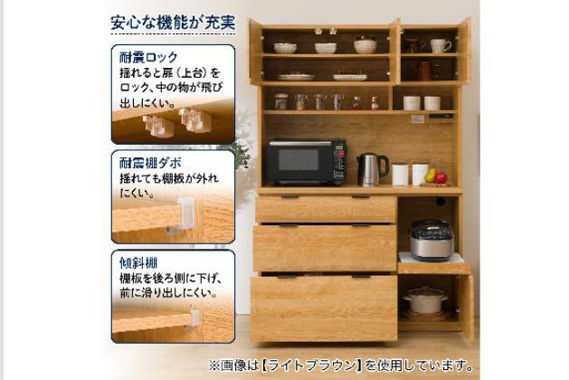 ｷｯﾁﾝﾎﾞｰﾄﾞ ｴﾄﾅ 120KB LBR | ニトリネット【公式】 家具・インテリア通販