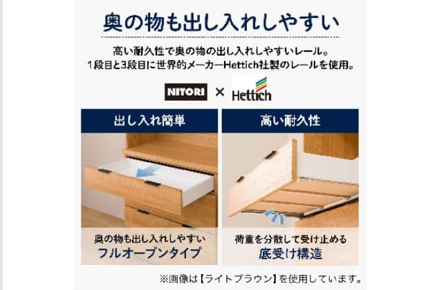 ｷｯﾁﾝﾎﾞｰﾄﾞ ｴﾄﾅ 120KB LBR | ニトリネット【公式】 家具・インテリア通販