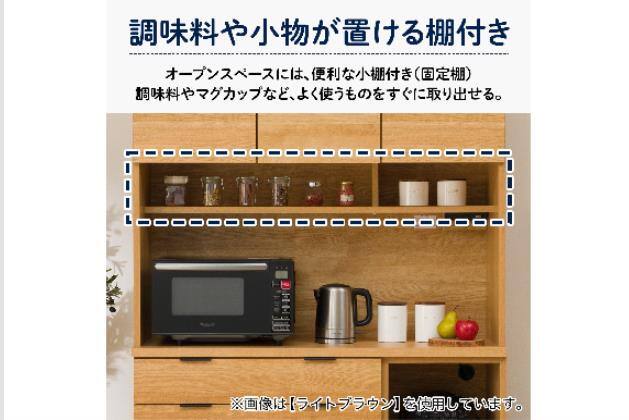 ｷｯﾁﾝﾎﾞｰﾄﾞ ｴﾄﾅ 120KB LBR | ニトリネット【公式】 家具・インテリア通販