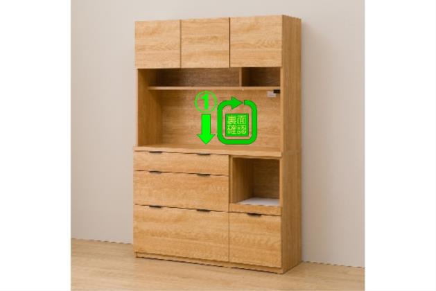 ｷｯﾁﾝﾎﾞｰﾄﾞ ｴﾄﾅ 120KB LBR | ニトリネット【公式】 家具・インテリア通販