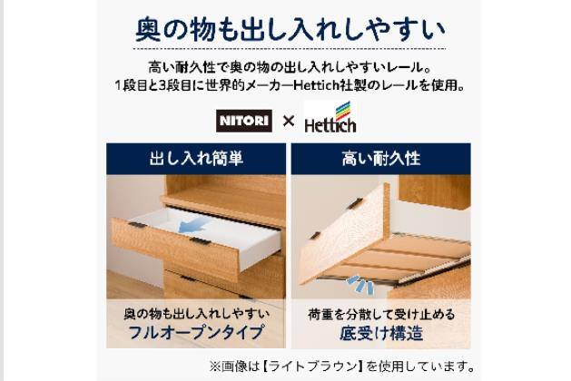 ｷｯﾁﾝﾎﾞｰﾄﾞ ｴﾄﾅ 120KB LBR | ニトリネット【公式】 家具・インテリア通販