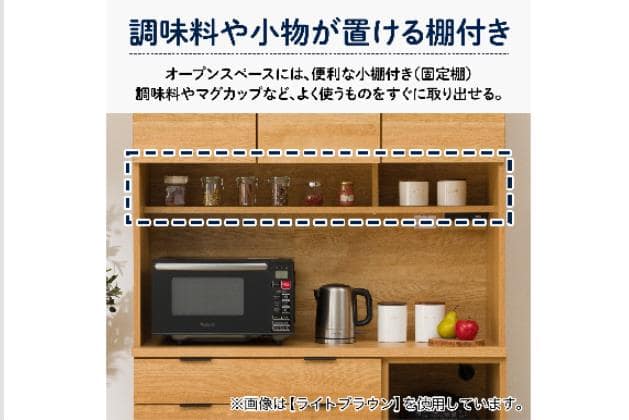 ｷｯﾁﾝﾎﾞｰﾄﾞ ｴﾄﾅ 120KB LBR | ニトリネット【公式】 家具・インテリア通販