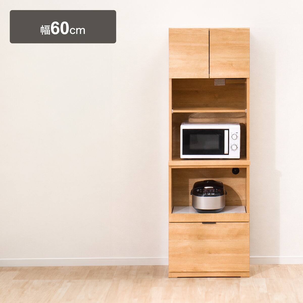 レンジボード60cm幅以上通販 | ニトリネット【公式】 家具・インテリア通販