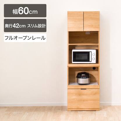 食器棚 レンジ台の検索結果 | ニトリネット【公式】 家具・インテリア通販