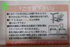 ﾚﾝｼﾞﾎﾞｰﾄﾞ ｴﾄﾅ 60RB LBR 22枚目画像