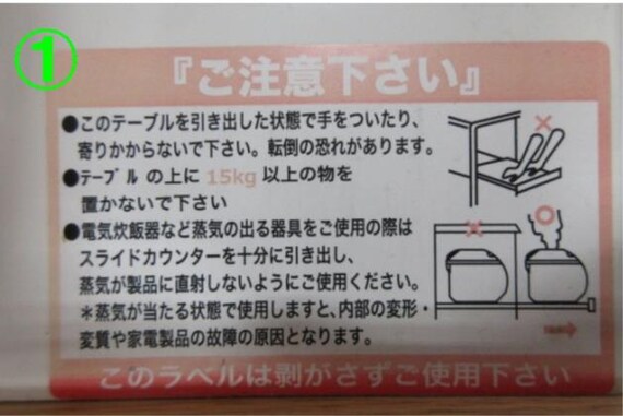 ﾚﾝｼﾞﾎﾞｰﾄﾞ ｴﾄﾅ 60RB LBR 22枚目画像