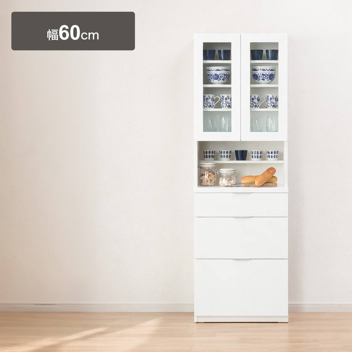 食器棚通販 | ニトリネット【公式】 家具・インテリア通販