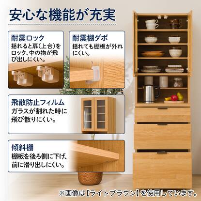 ダイニングボード(エトナ60DB MBR)通販 | ニトリネット【公式】 家具 