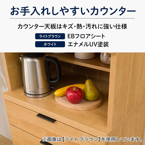 ダイニングボード(エトナ60DB MBR) 2枚目画像