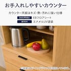 ダイニングボード(エトナ60DB MBR) 2枚目画像