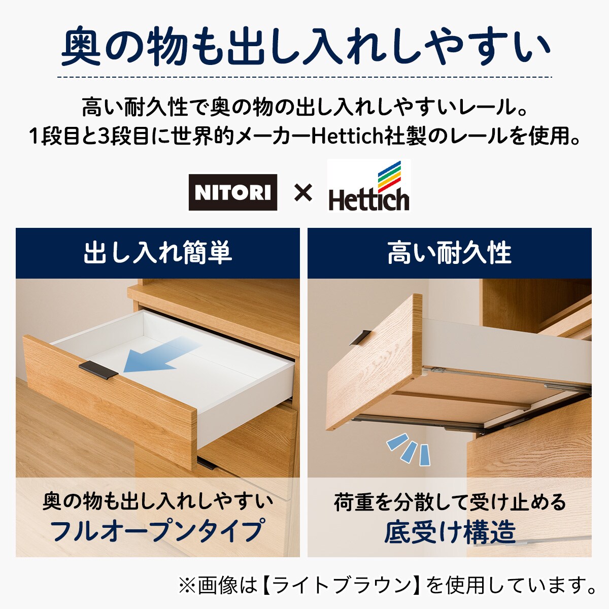 ダイニングボード(エトナ60DB MBR) | ニトリネット【公式】 家具