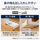 ダイニングボード(エトナ60DB MBR) 3枚目画像